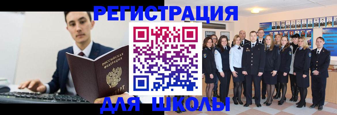прописка от собственника в Балашове